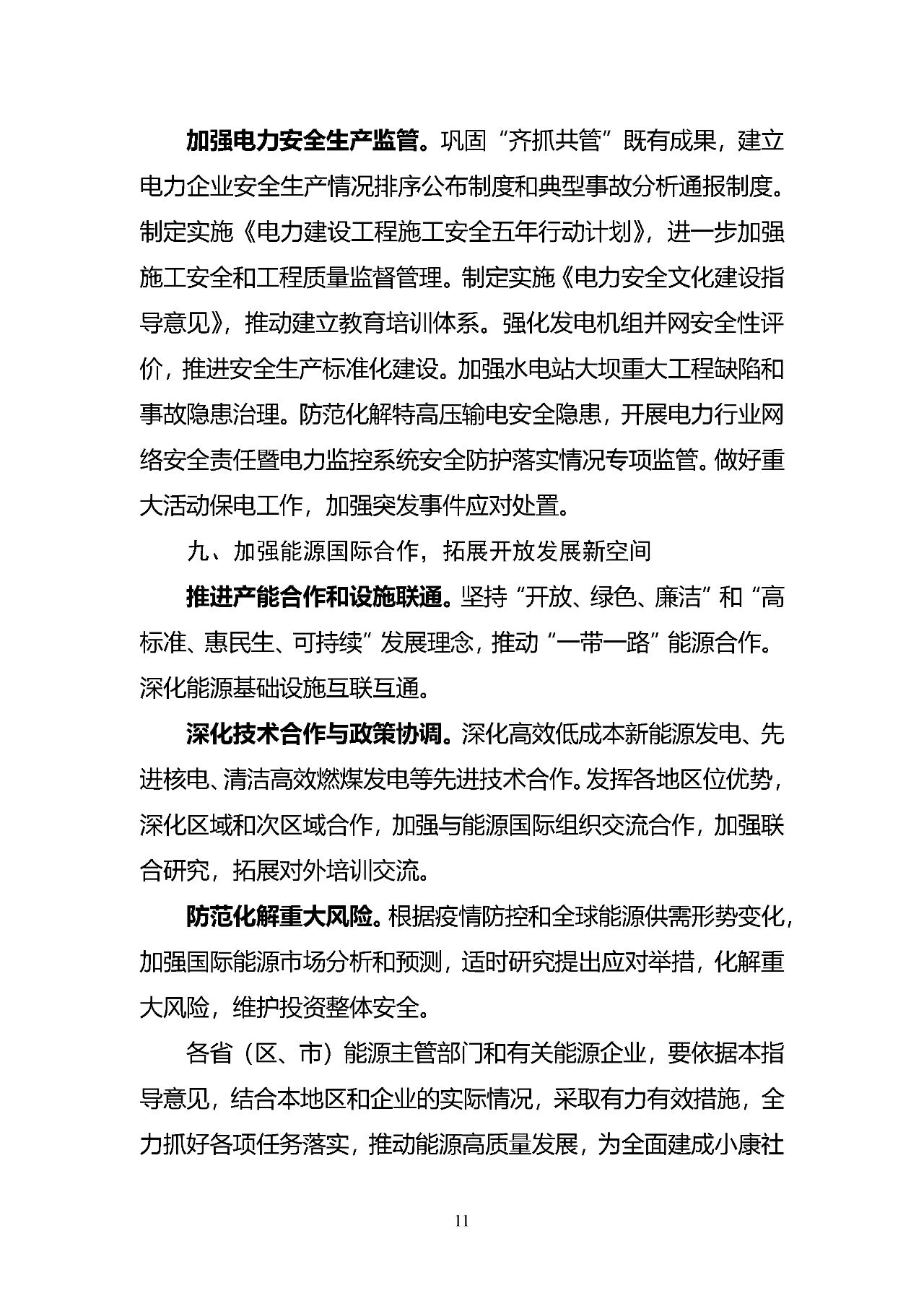 蓝狮平台·(中国区)官方网站