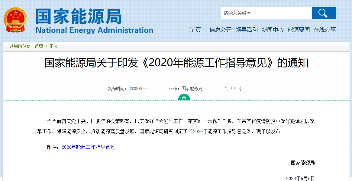 蓝狮平台·(中国区)官方网站