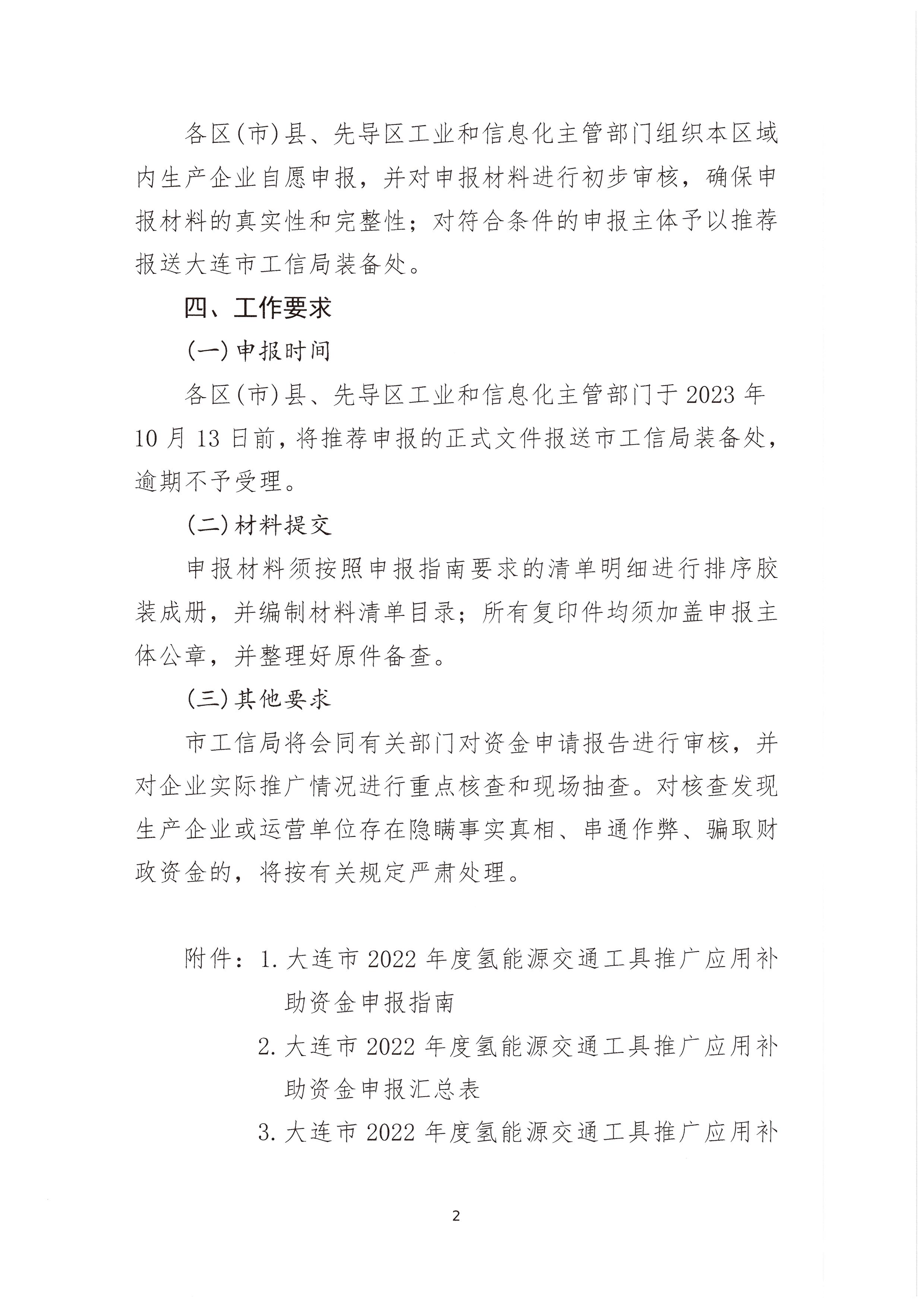蓝狮平台·(中国区)官方网站