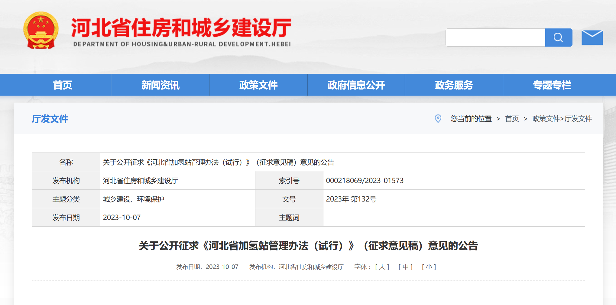 蓝狮平台·(中国区)官方网站