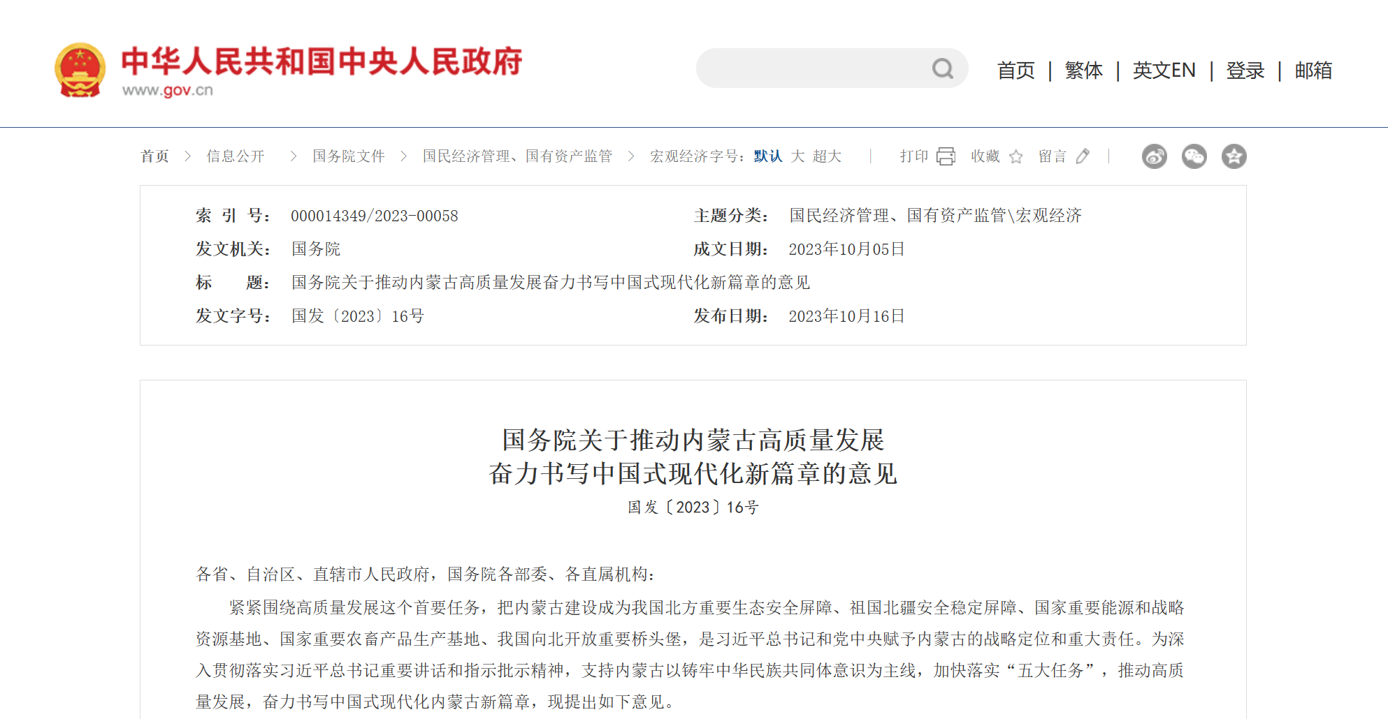 蓝狮平台·(中国区)官方网站