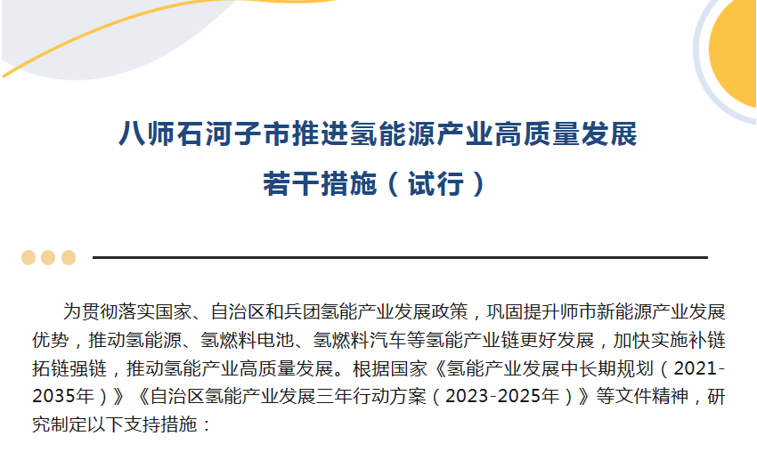 蓝狮平台·(中国区)官方网站