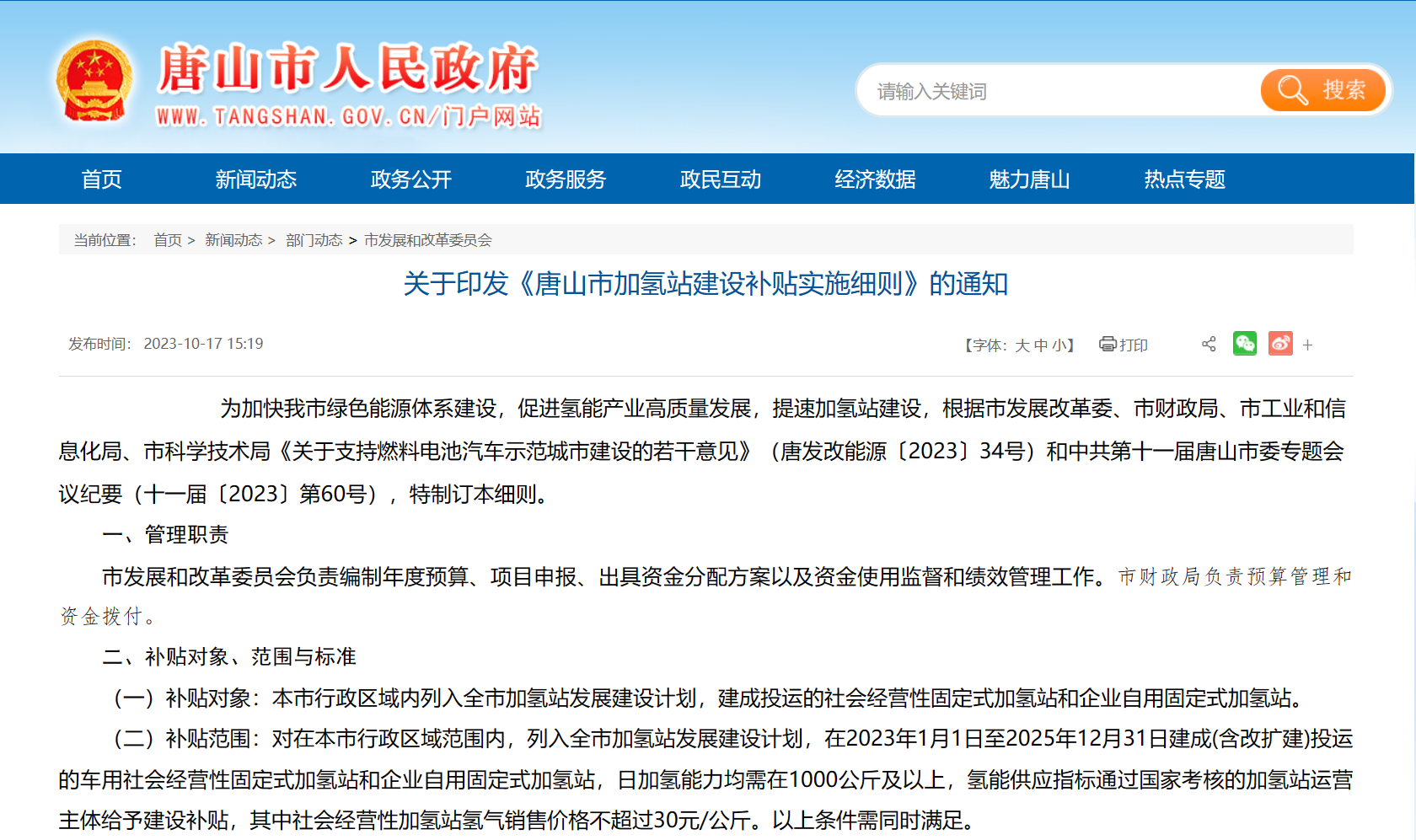 蓝狮平台·(中国区)官方网站
