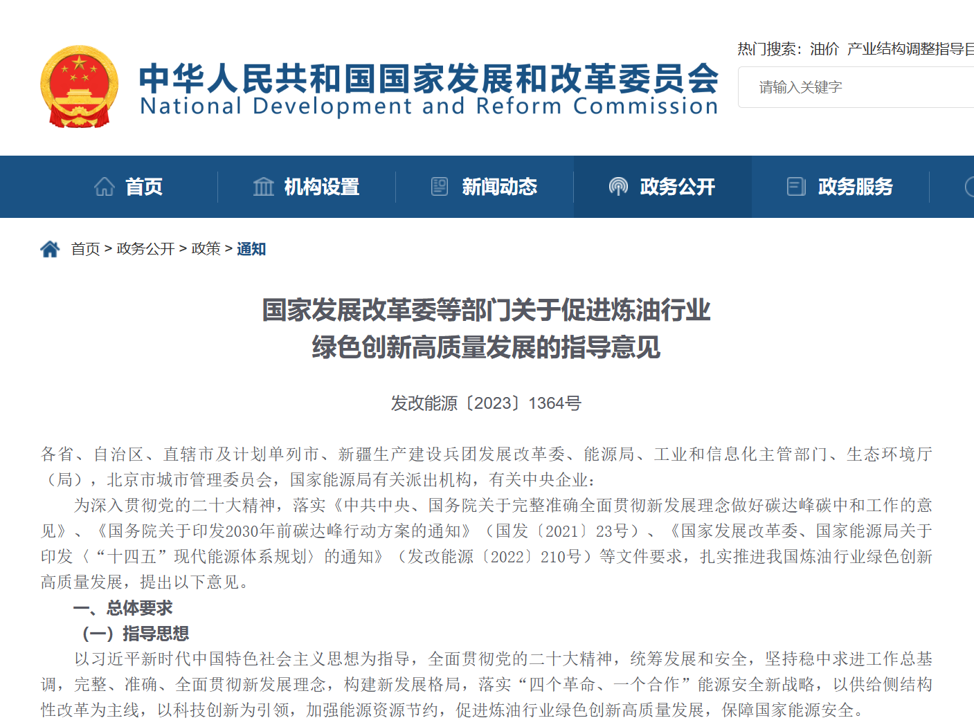蓝狮平台·(中国区)官方网站