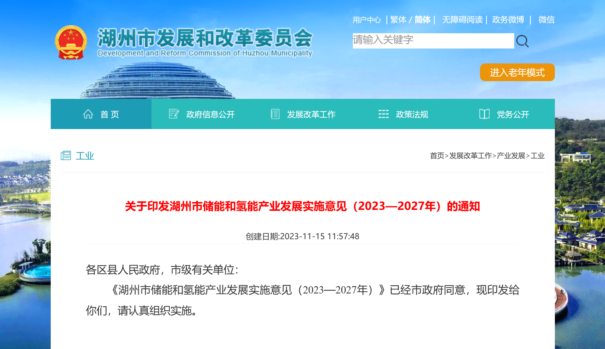 蓝狮平台·(中国区)官方网站