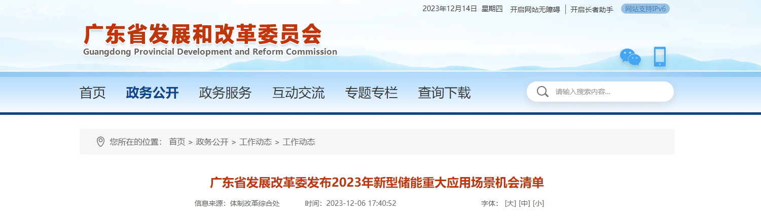 蓝狮平台·(中国区)官方网站