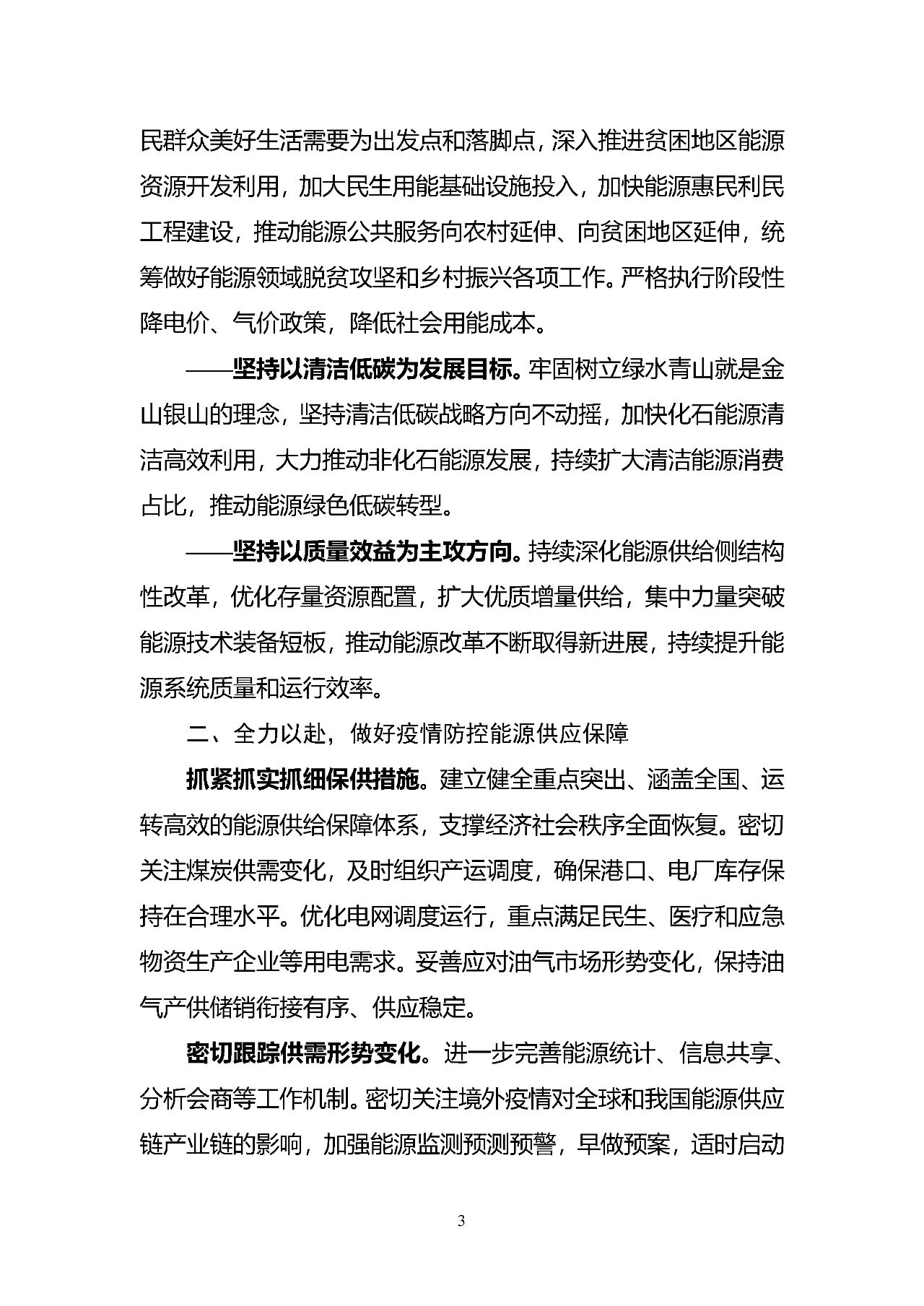 蓝狮平台·(中国区)官方网站