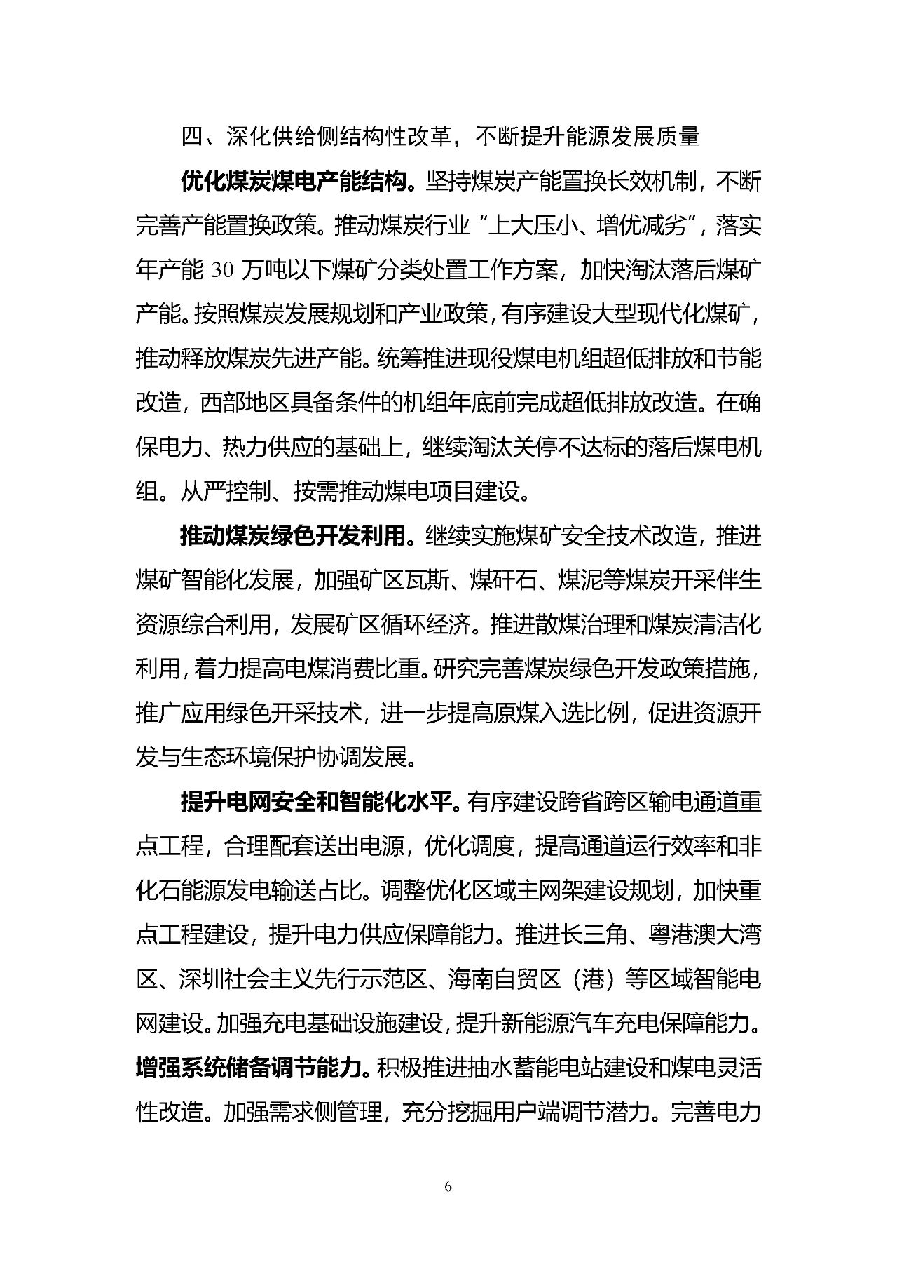 蓝狮平台·(中国区)官方网站