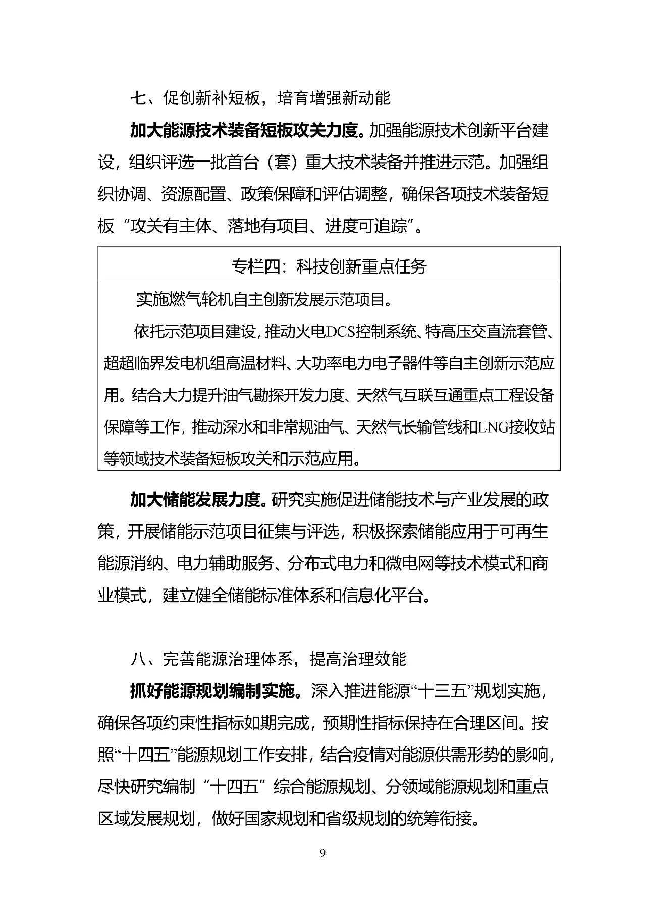 蓝狮平台·(中国区)官方网站