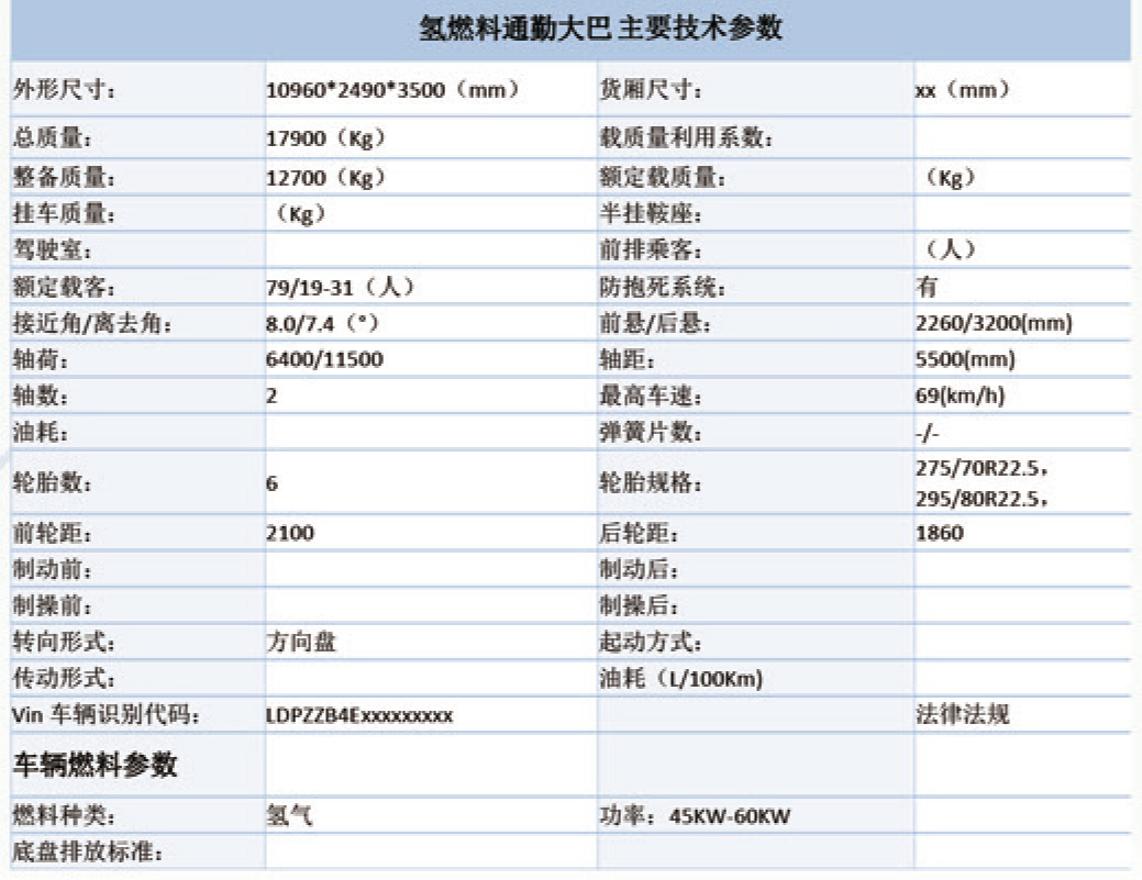 蓝狮平台·(中国区)官方网站